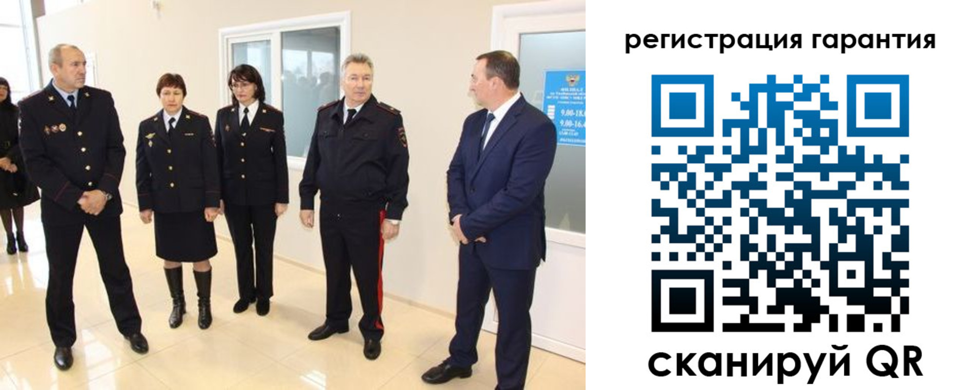 временная регистрация госуслуги в Невеле
