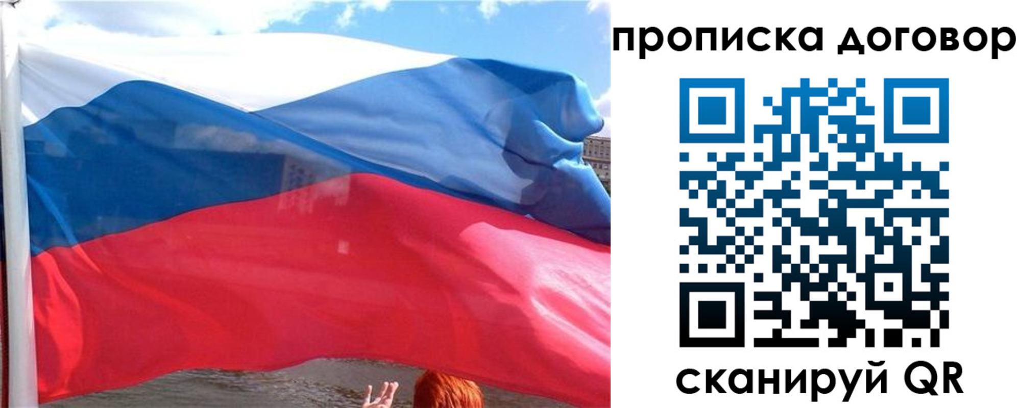 где прописаться в Невеле