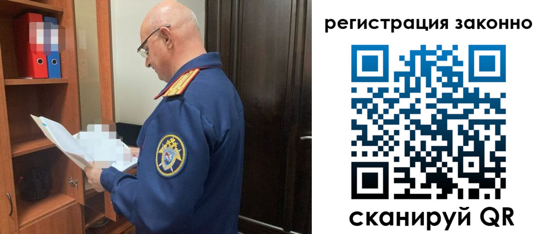прописка для военкомата в Невеле