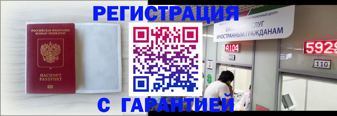 форма 3 в Невеле
